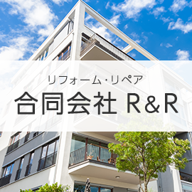 ホームページを開設しました。